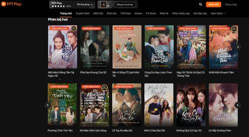 国产吧在线电视剧视频