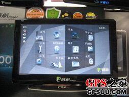 国产高清视频导航视频,引领智慧出行新体验