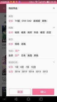 国产专区现视频,精彩纷呈，国产影视新篇章