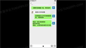 国产精品 微信视频,微信视频引领潮流