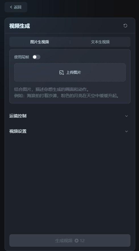 国产最好生成视频的ai,引领视频创作新潮流