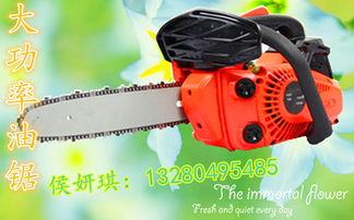 国产油锯详细视频,高效锯切利器深度解析