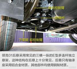 国产车的底盘评测视频讲解,揭秘性能与品质的较量