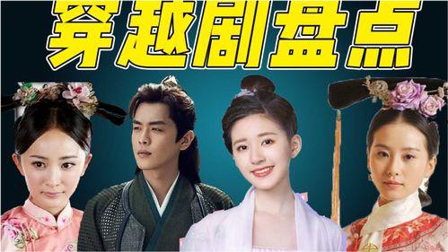 明星评论国产神剧视频是真的吗,明星评论视频真相大起底