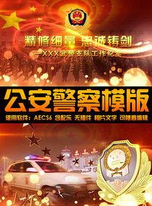 国产价值观视频,视频展现民族精神新风采