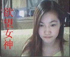 国产网红网曝视频,国产网红幕后真相大曝光