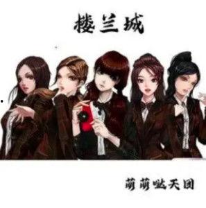 国产天团歌曲大全视频,歌曲大全视频精彩回顾