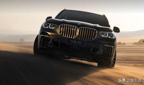 国产宝马x5低配视频,性价比之选，品质生活新体验