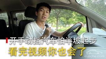 国产车是哪年起步的视频,崛起之路，回顾与展望