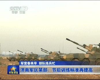 国产新武器视频,尖端科技铸就国防利器