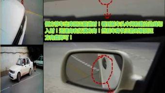 国产车怎么停车的啊视频,视频教学，轻松掌握停车要领