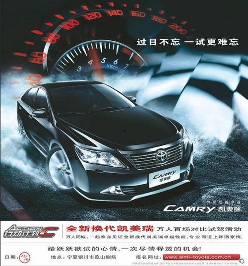 国产新凯美瑞试驾视频,国产新凯美瑞，驾驭新境界体验解析