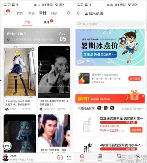 国产精品福利网视频在线,独家视频盛宴，带你领略视听盛宴的魅力