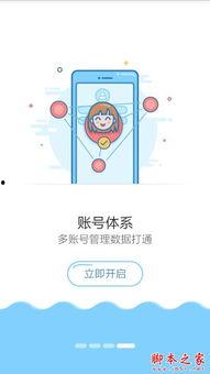 国产做手帐的视频软件有哪些,轻松打造个性化手帐